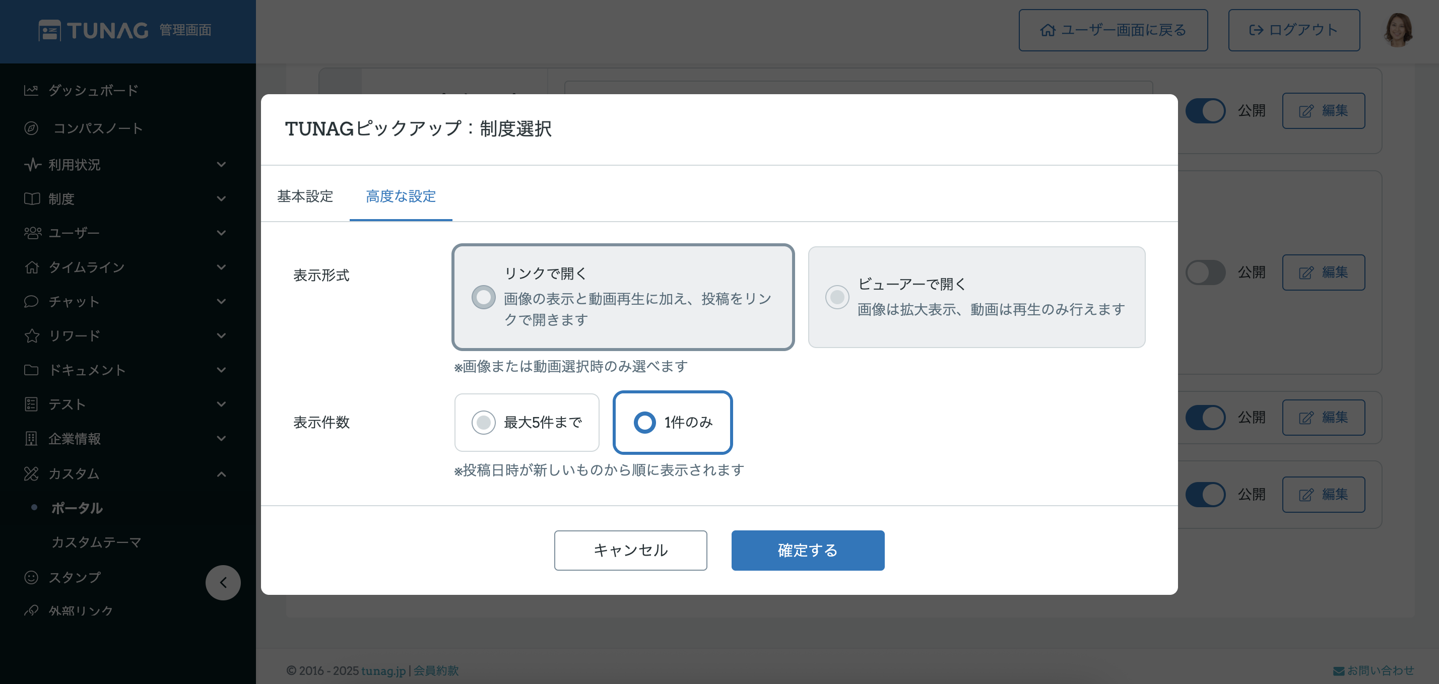 スクリーンショット 2025-09-08 14.32.55.png