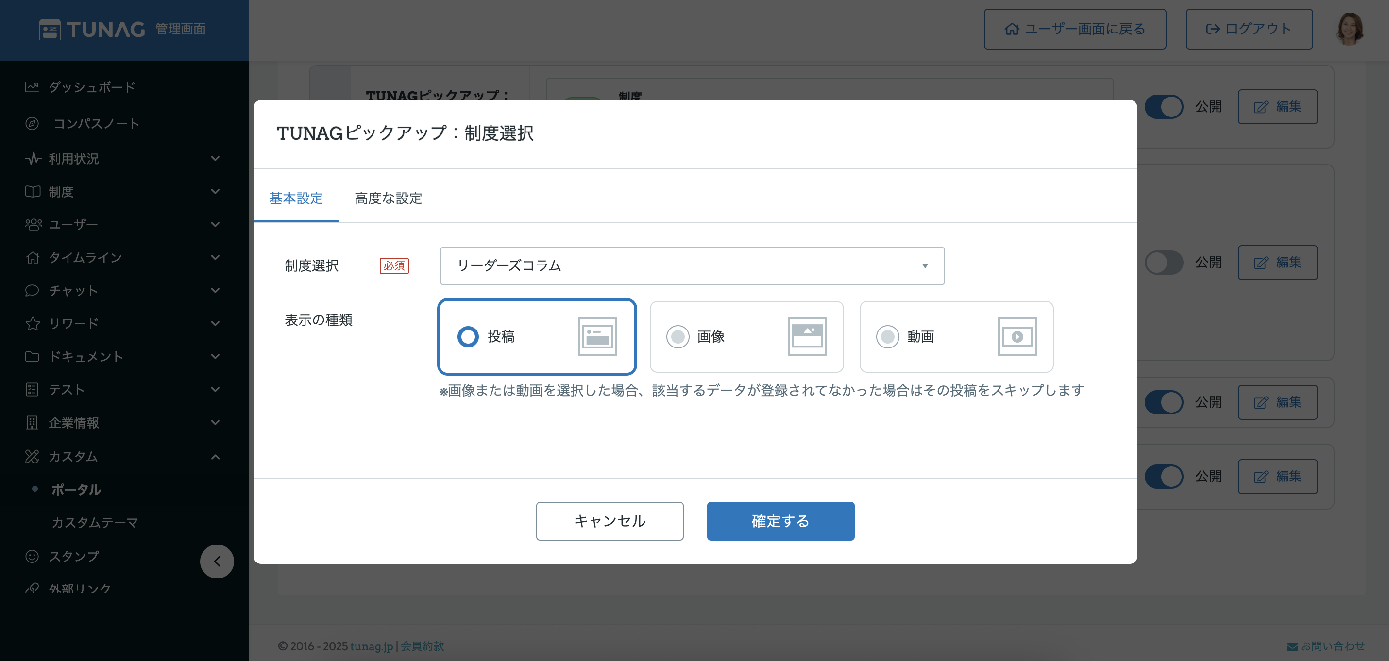 スクリーンショット 2025-09-08 14.29.37.png