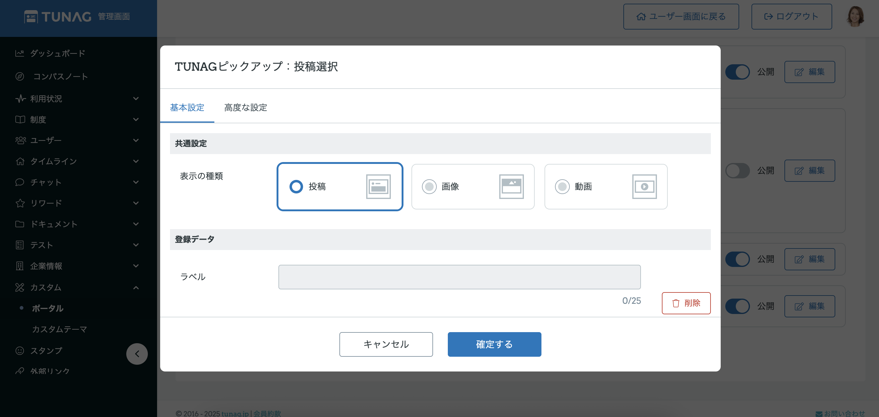 スクリーンショット 2025-09-09 14.28.23.png