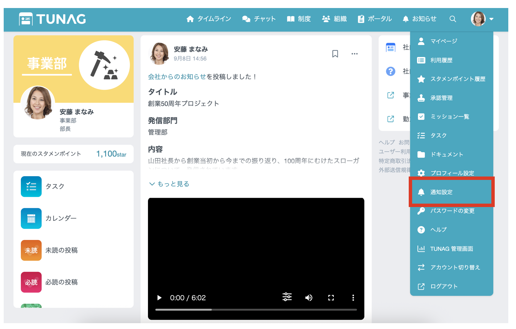 スクリーンショット 2025-09-12 14.48.21.png