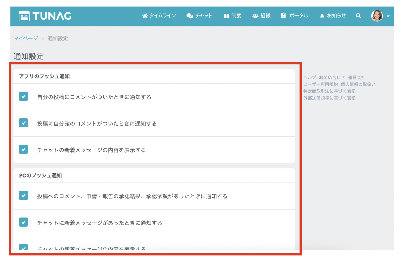 スクリーンショット 2025-09-12 14.48.30.png