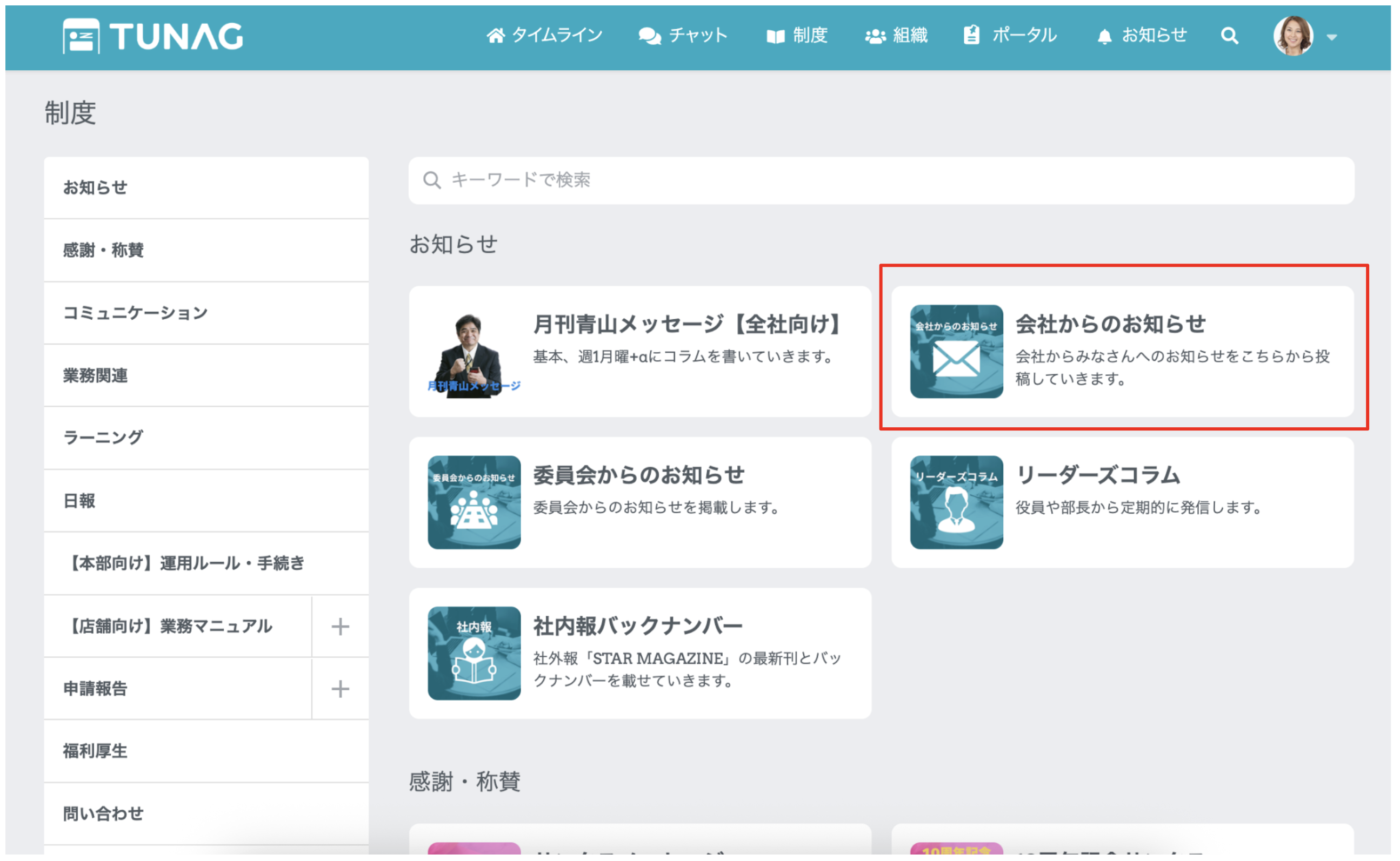 スクリーンショット 2025-09-30 13.11.21.png