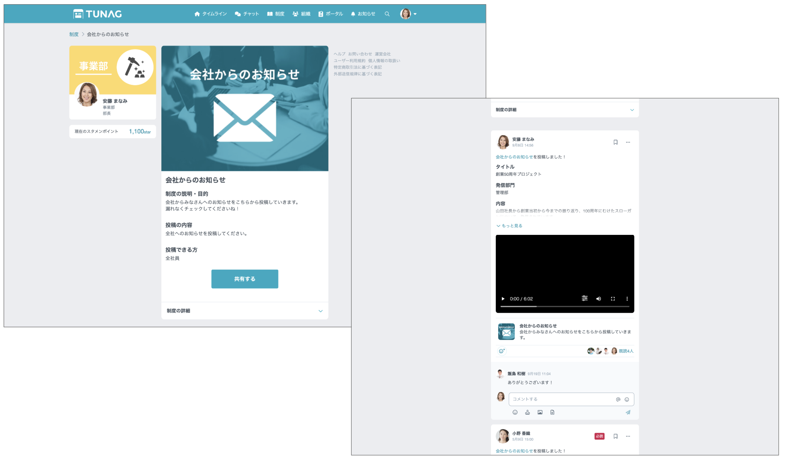 スクリーンショット 2025-09-30 13.11.46.png