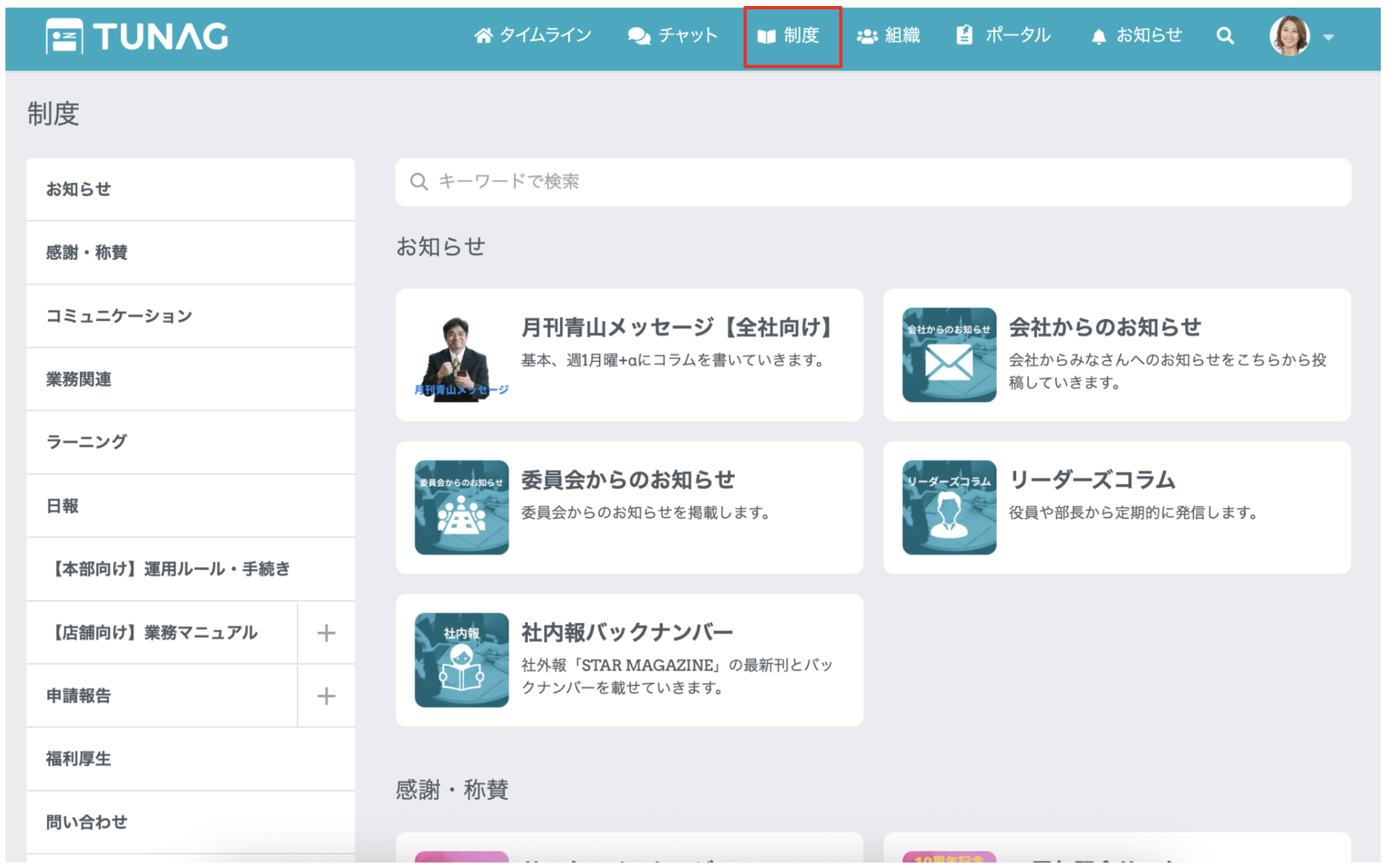 スクリーンショット 2025-10-02 16.18.11.png