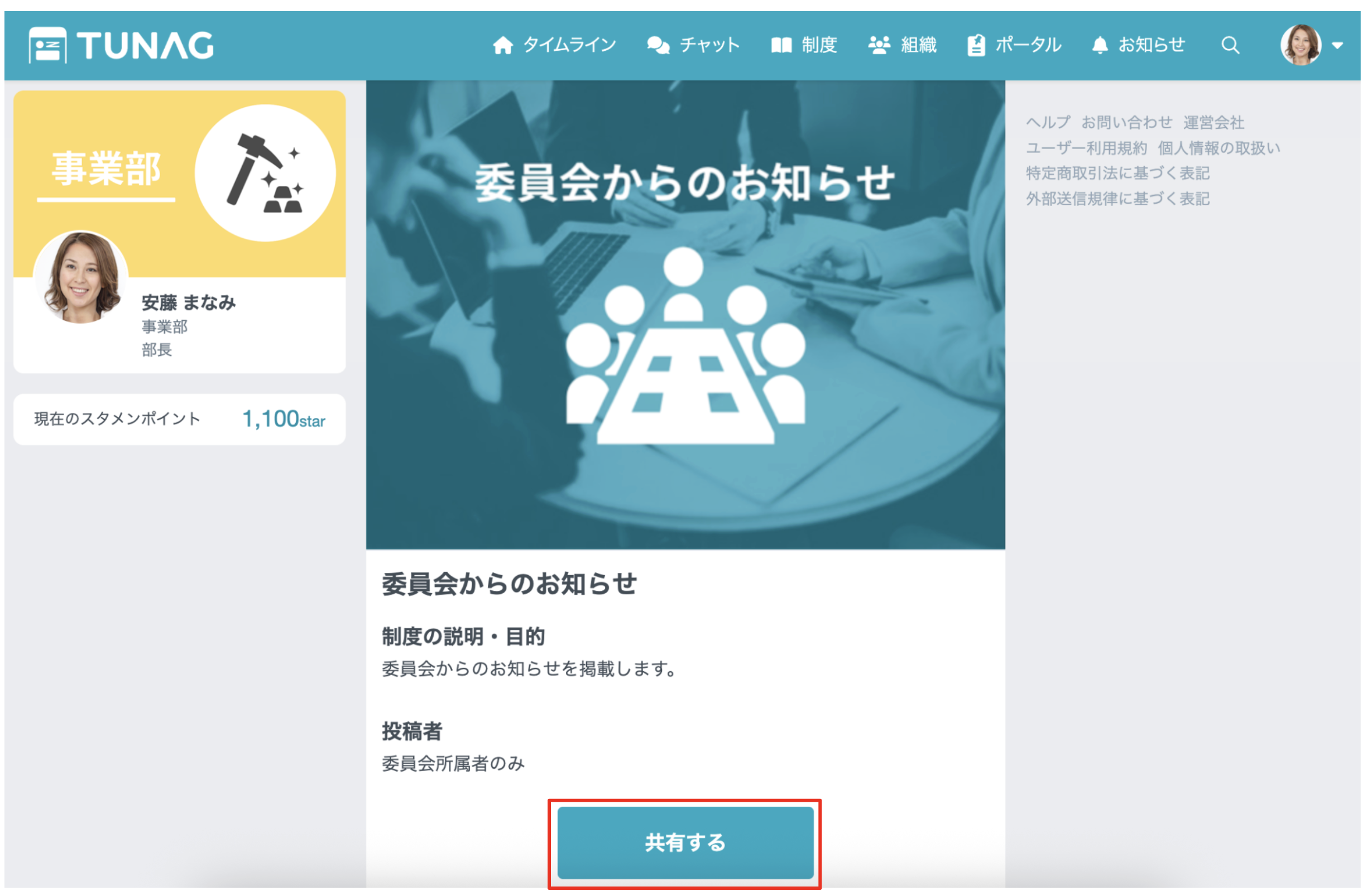 スクリーンショット 2025-10-02 16.18.19.png