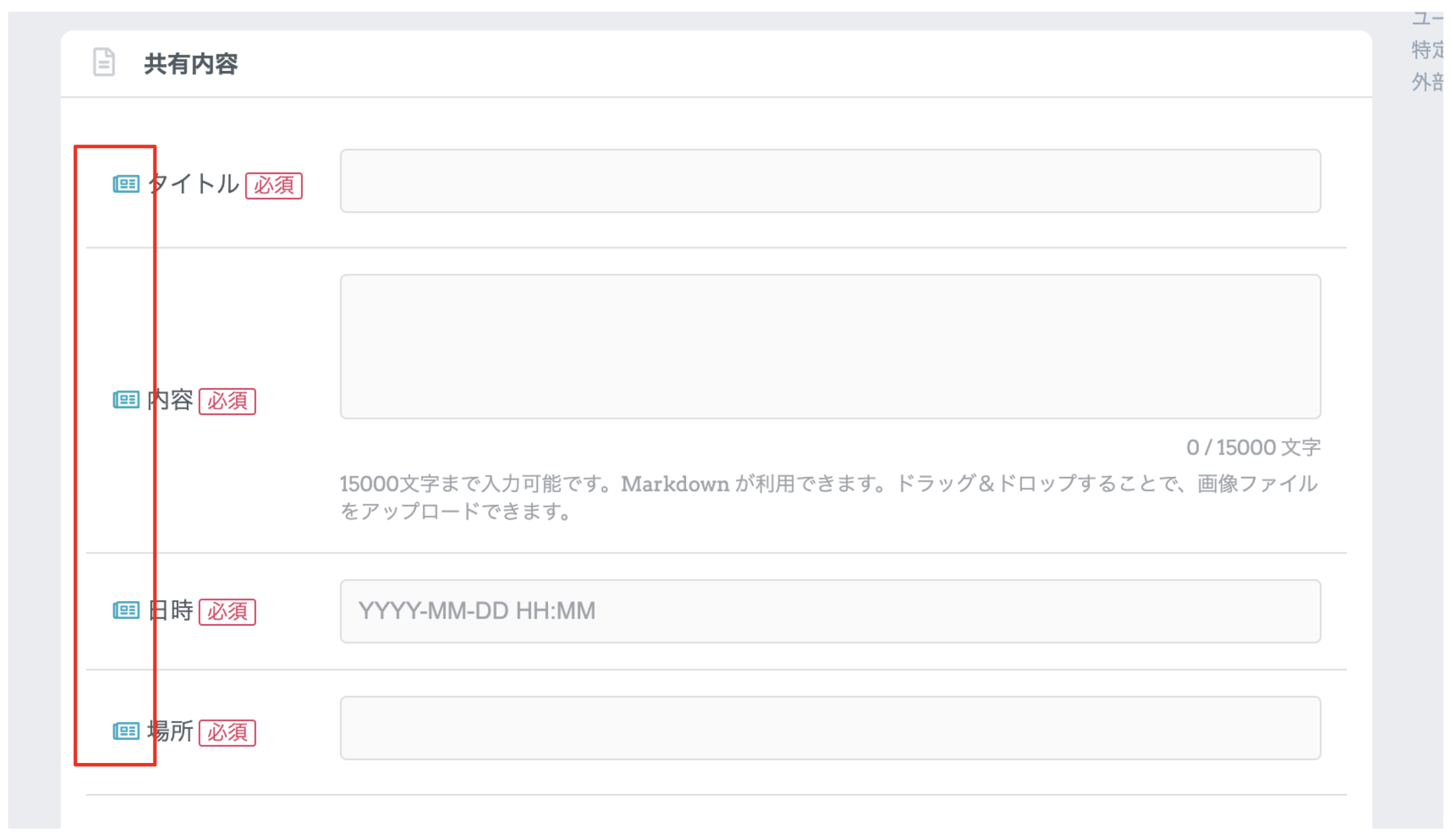 スクリーンショット 2025-10-02 16.18.30.png