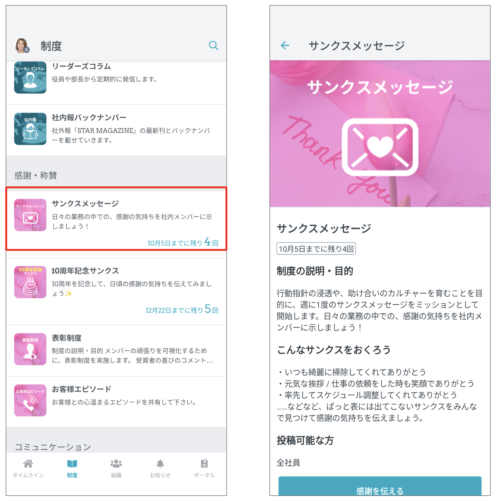 スクリーンショット 2025-10-03 11.01.00.png