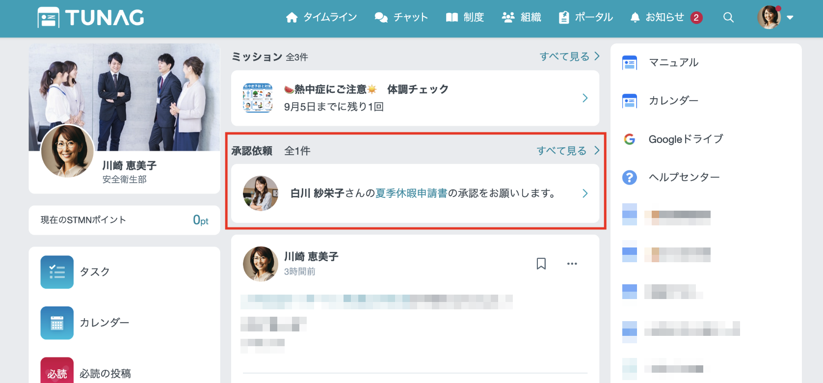 スクリーンショット 2025-10-03 14.00.43.png