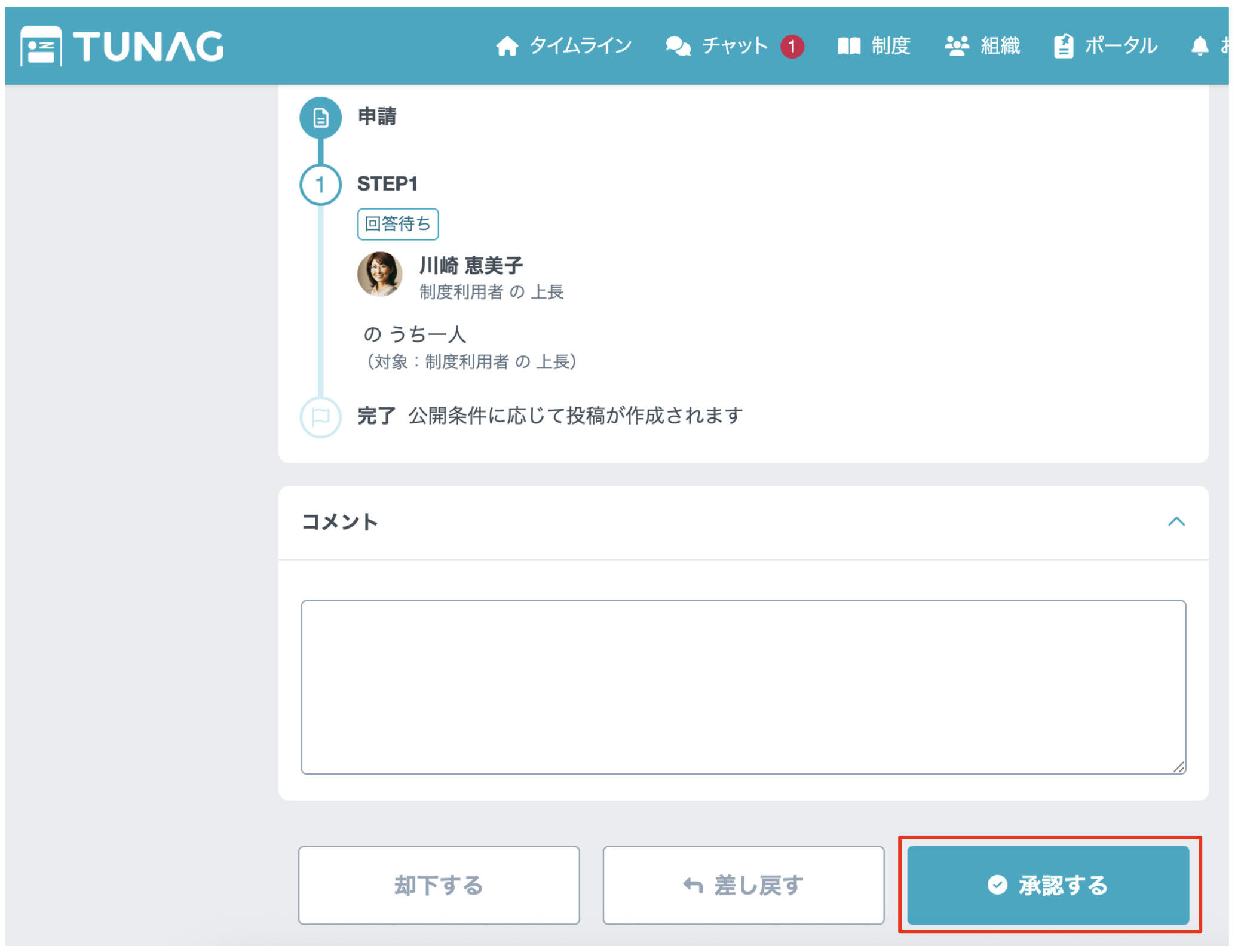 スクリーンショット 2025-10-03 15.32.31.png