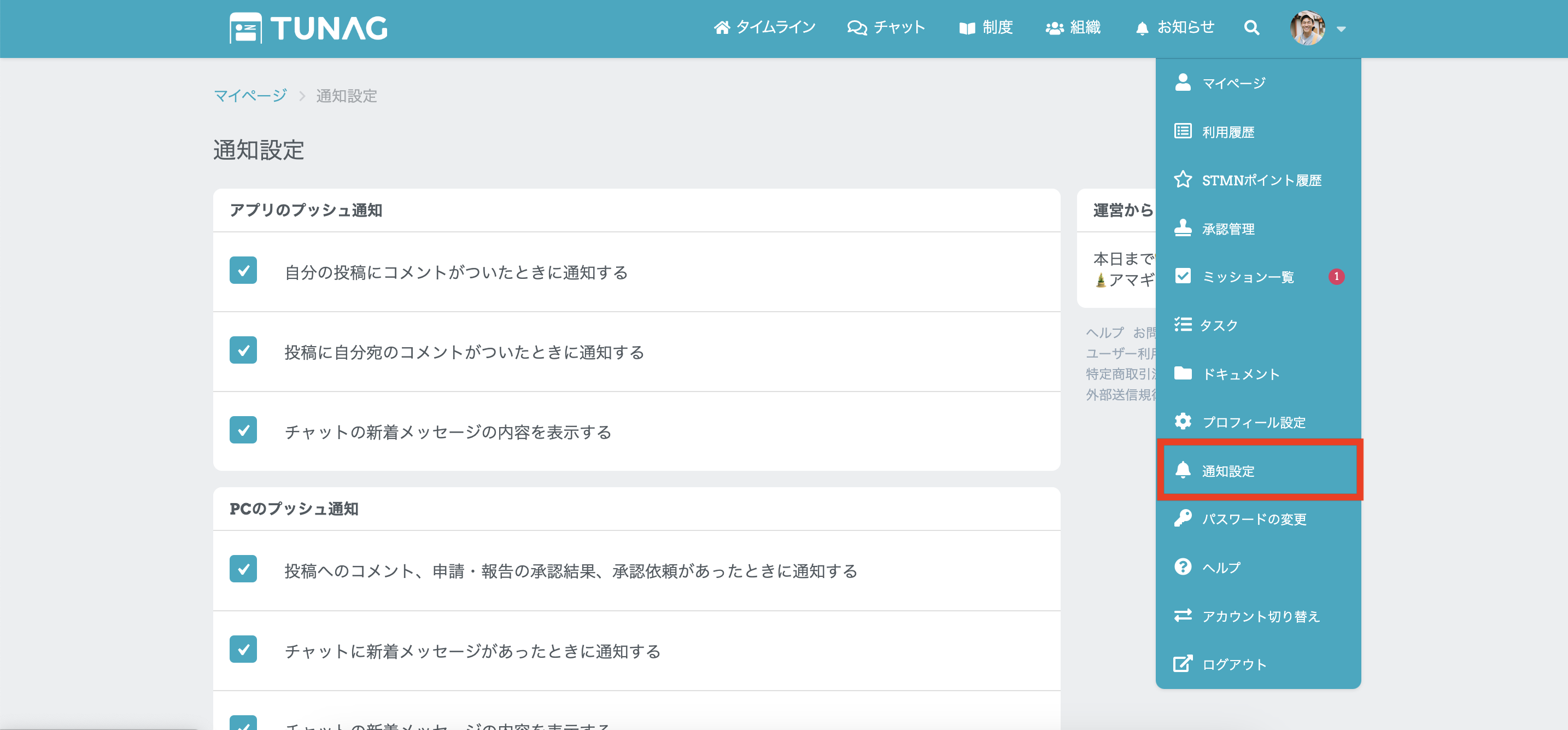 お.png