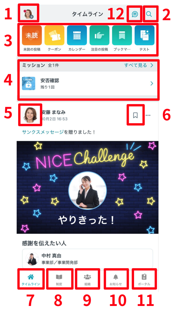 スクリーンショット 2025-10-17 15.47.06.png