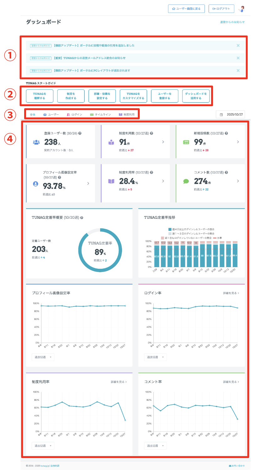スクリーンショット 2025-10-28 16.26.56.png