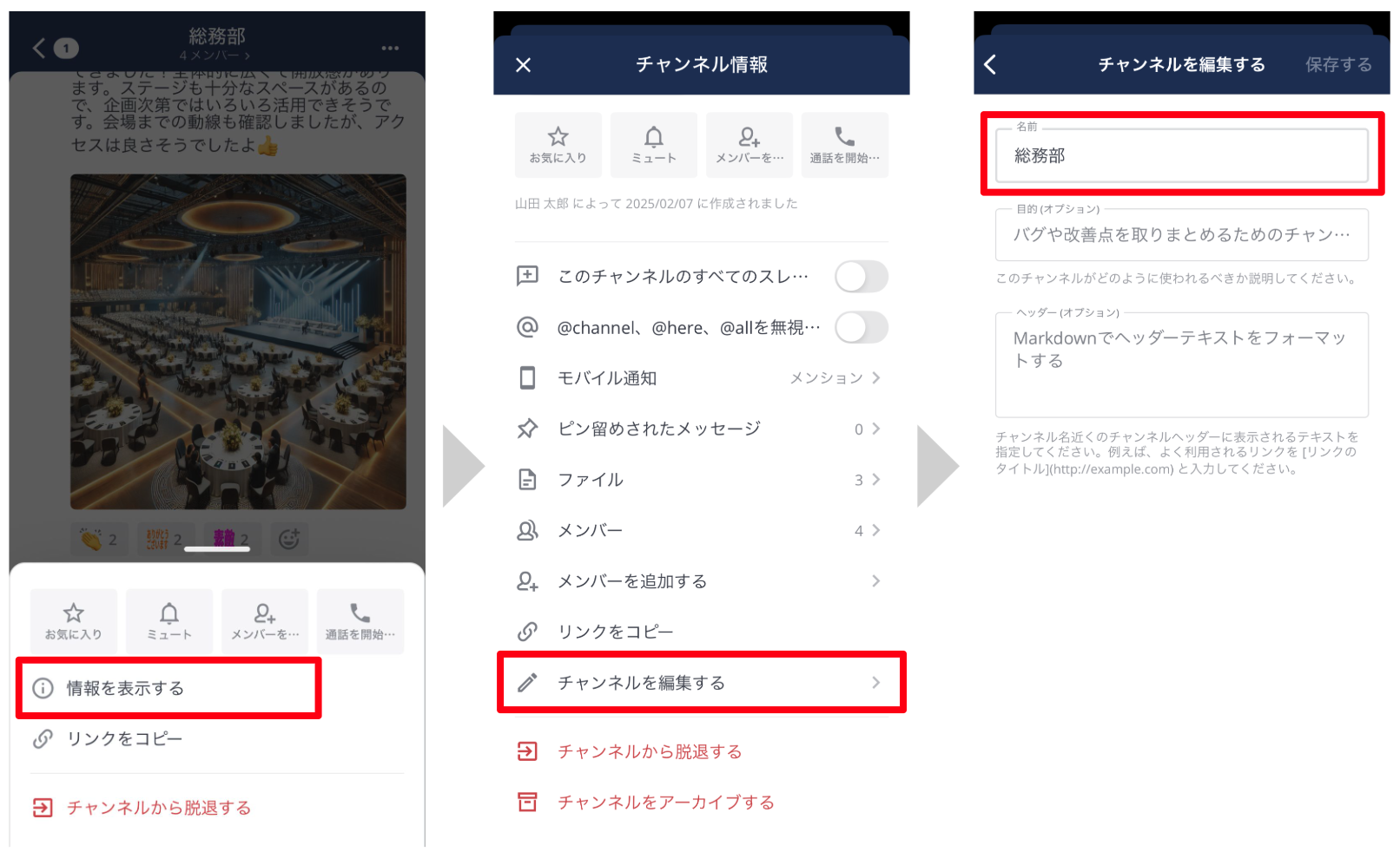 スクリーンショット 2025-12-08 10.42.33.png