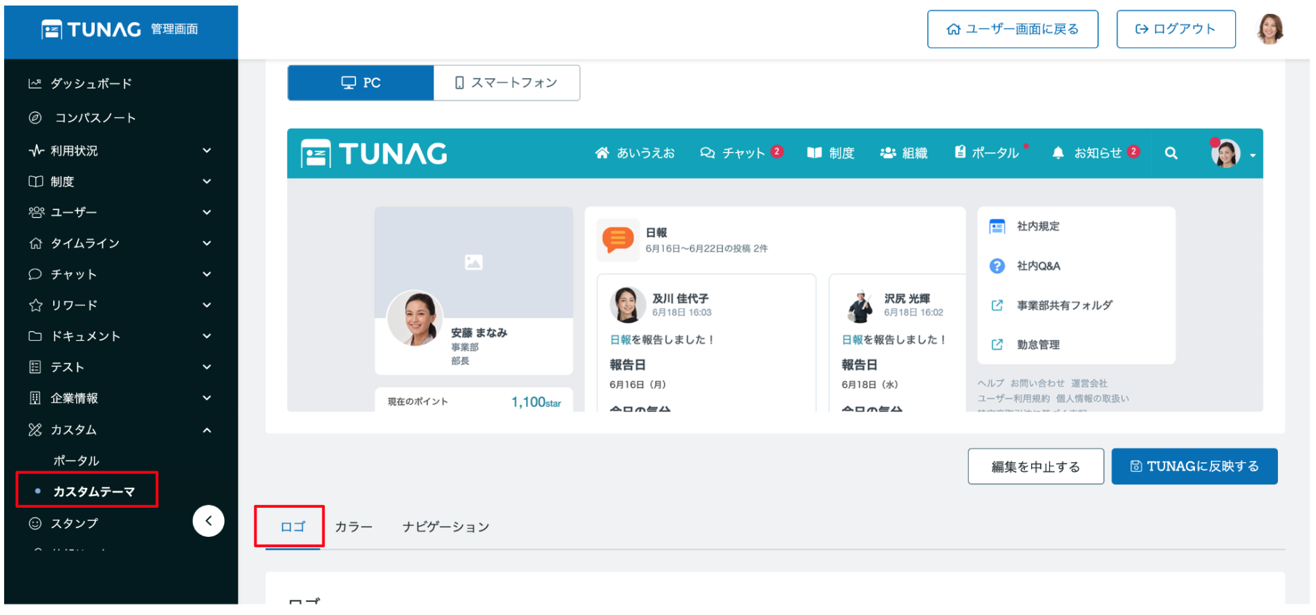 スクリーンショット 2026-01-08 17.16.18.png