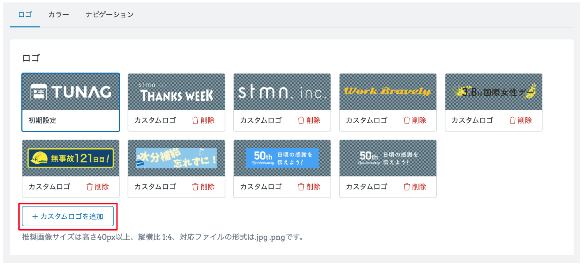 スクリーンショット 2026-01-08 17.16.25.png