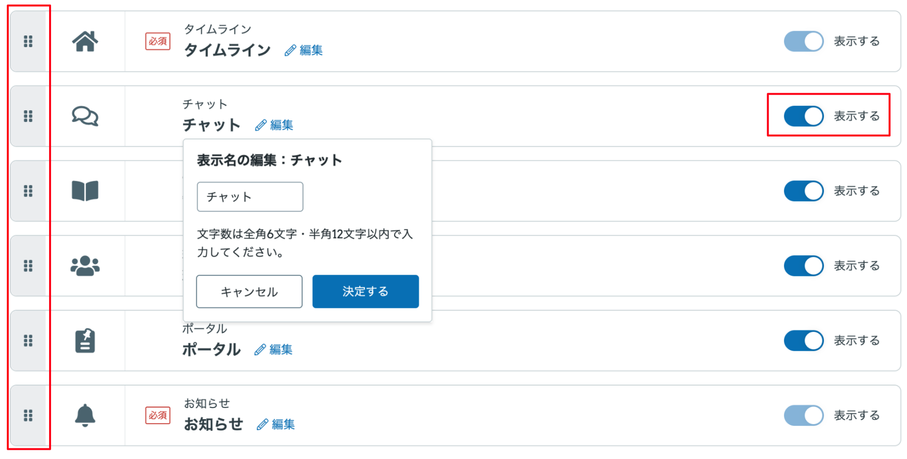 スクリーンショット 2026-01-08 16.46.00.png