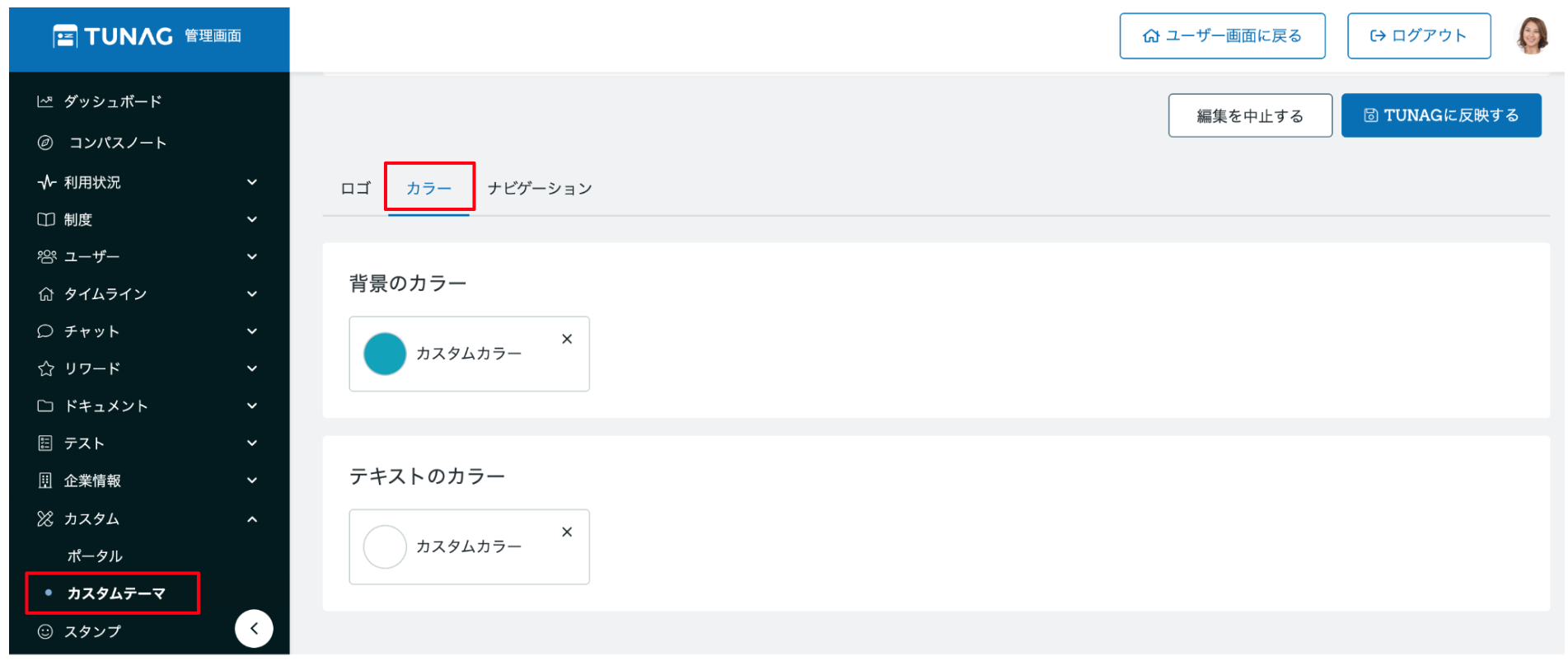 スクリーンショット 2026-01-13 11.45.34.png