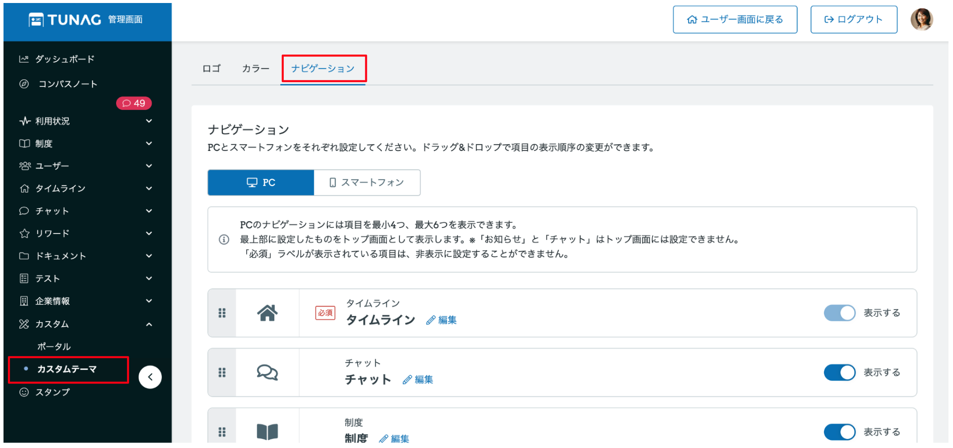 スクリーンショット 2026-01-08 10.52.41.png