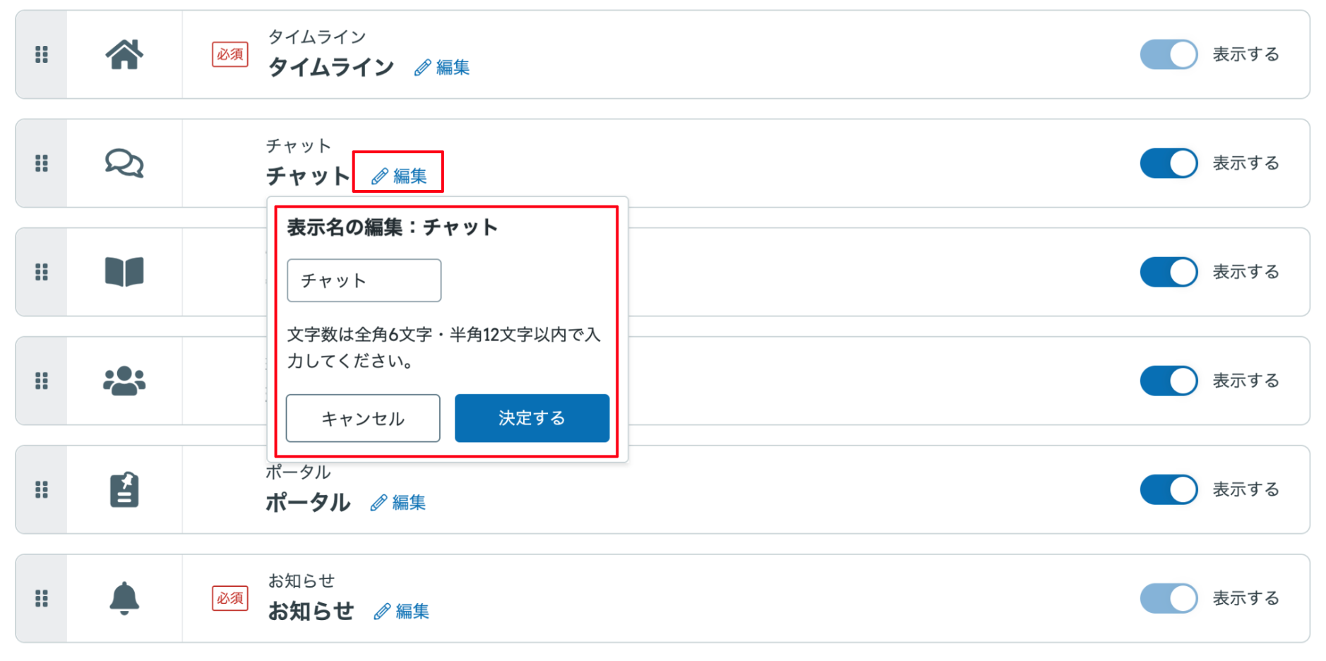 スクリーンショット 2026-01-08 16.42.00.png