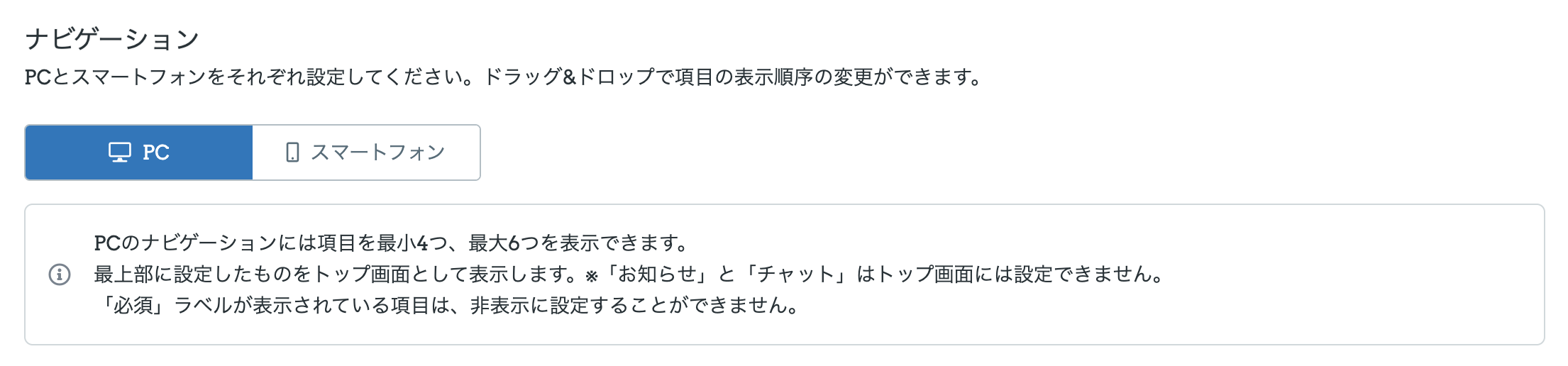 スクリーンショット 2026-01-13 16.52.13.png