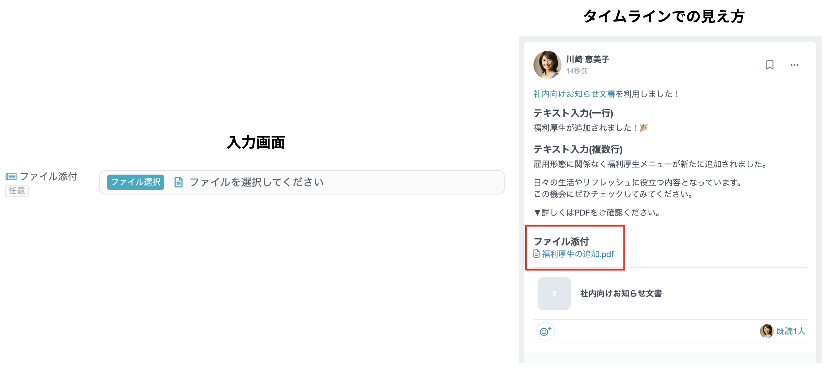 スクリーンショット 2026-02-17 11.41.21.png