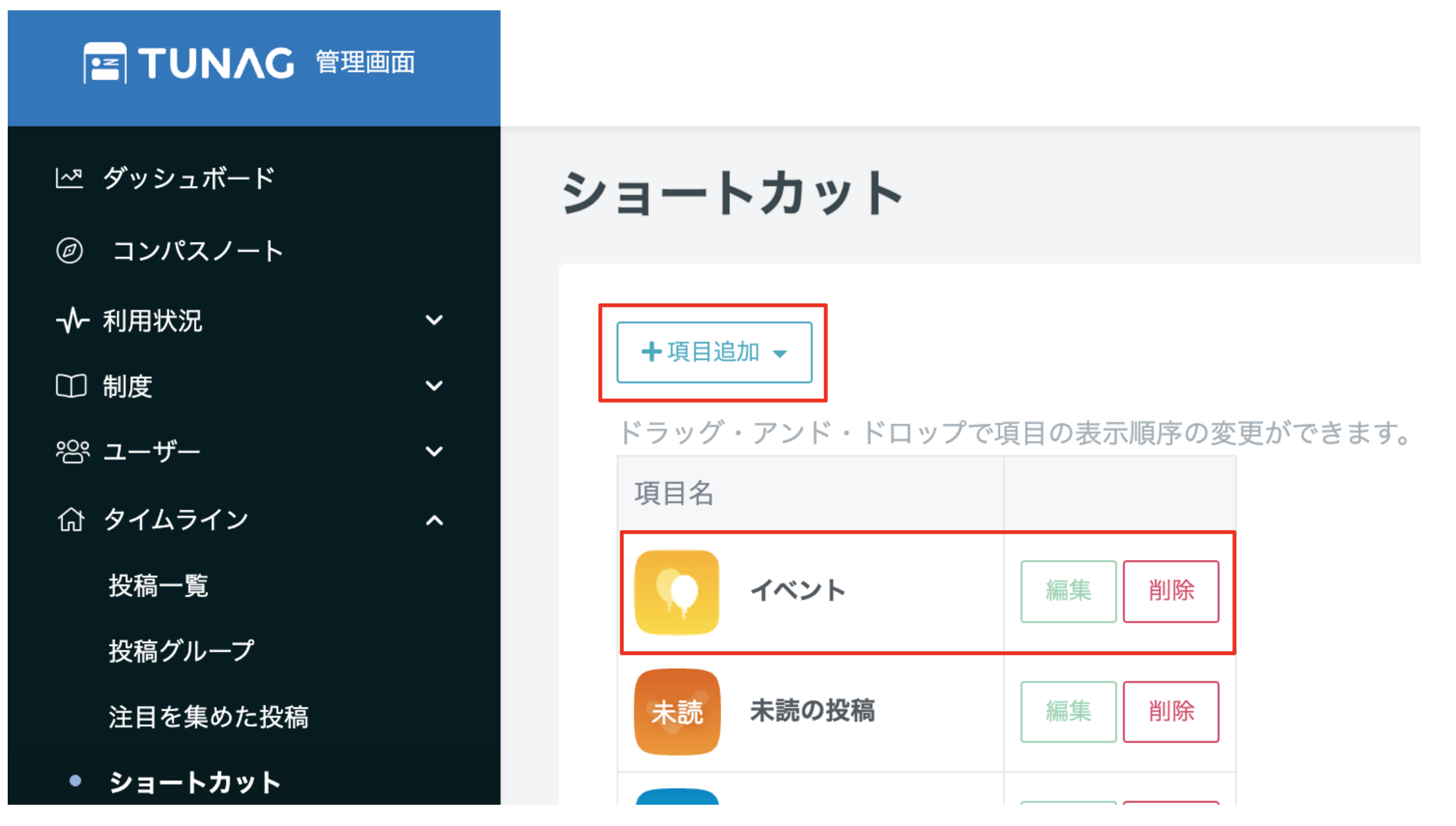 スクリーンショット 2026-02-17 16.13.54.png
