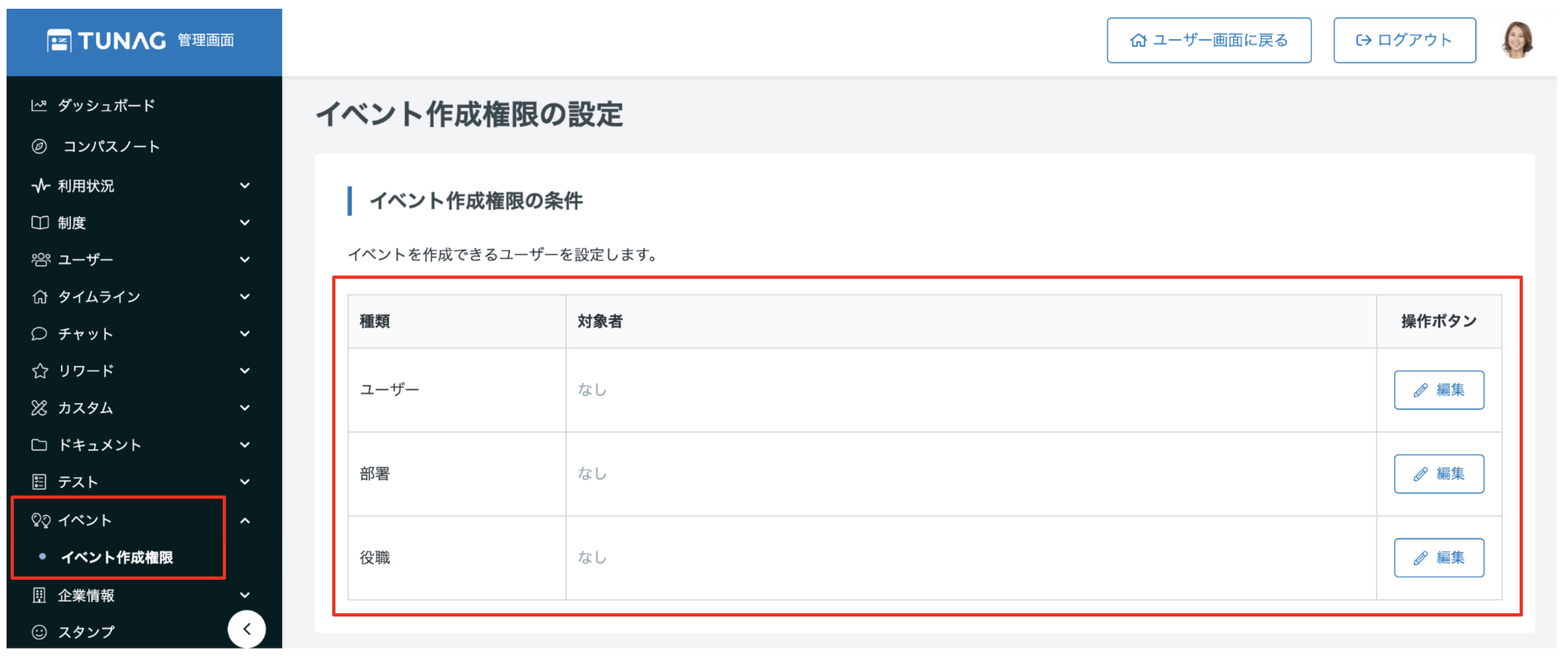 スクリーンショット 2026-02-17 16.08.25.png