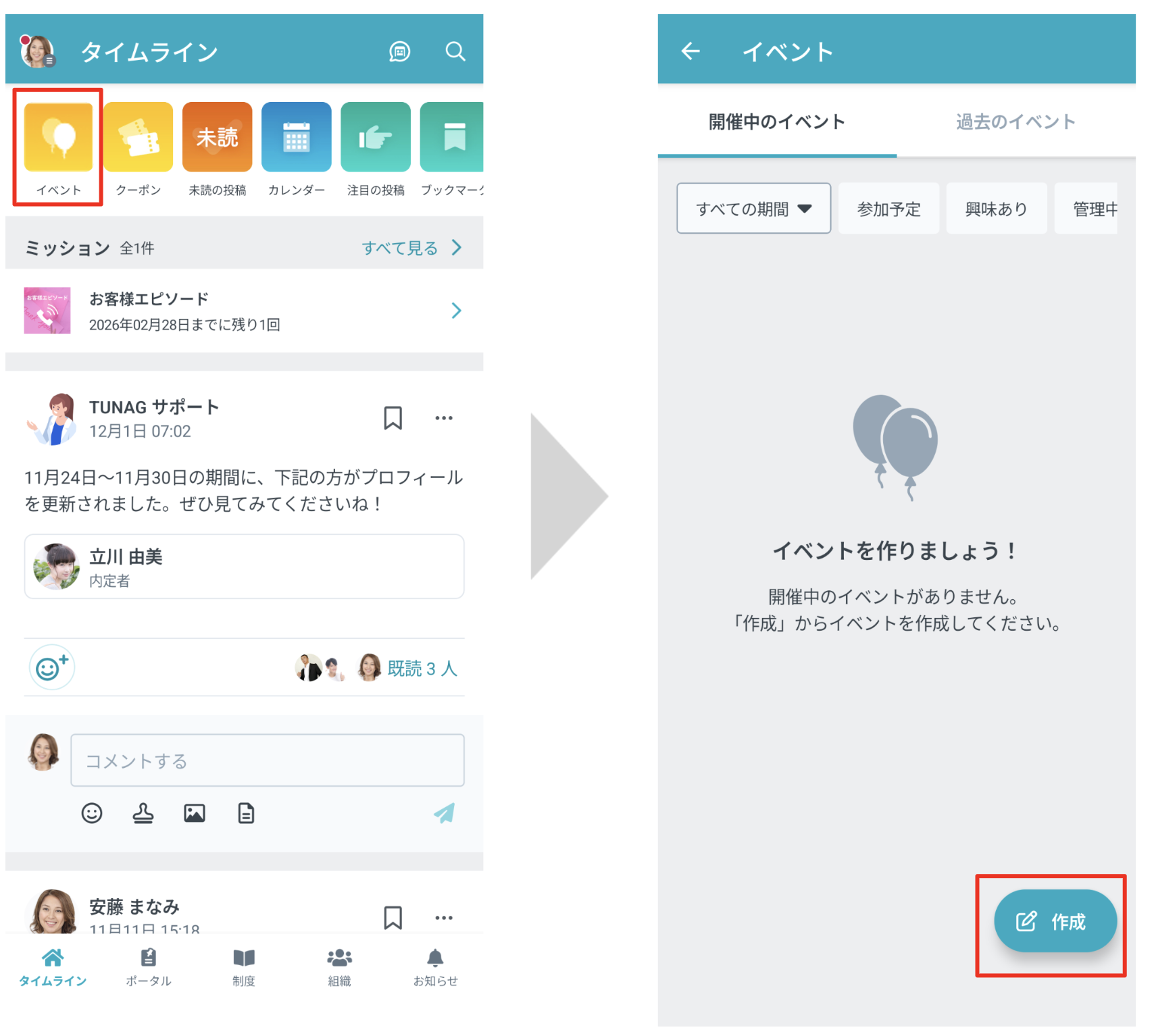 スクリーンショット 2026-02-17 16.21.37.png
