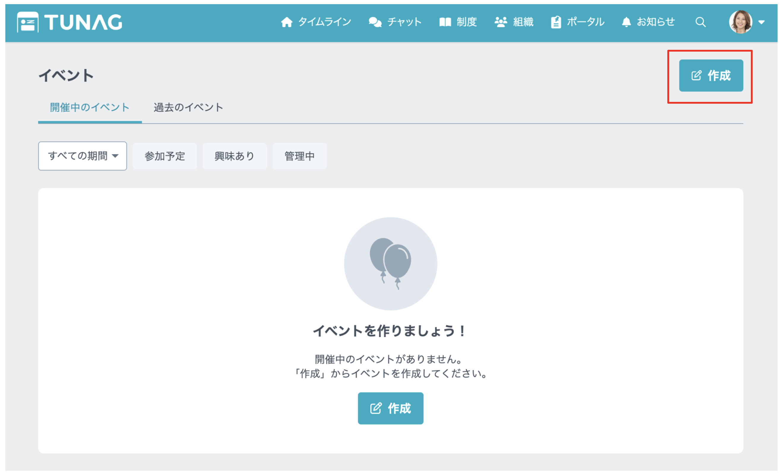 スクリーンショット 2026-02-17 16.16.36.png