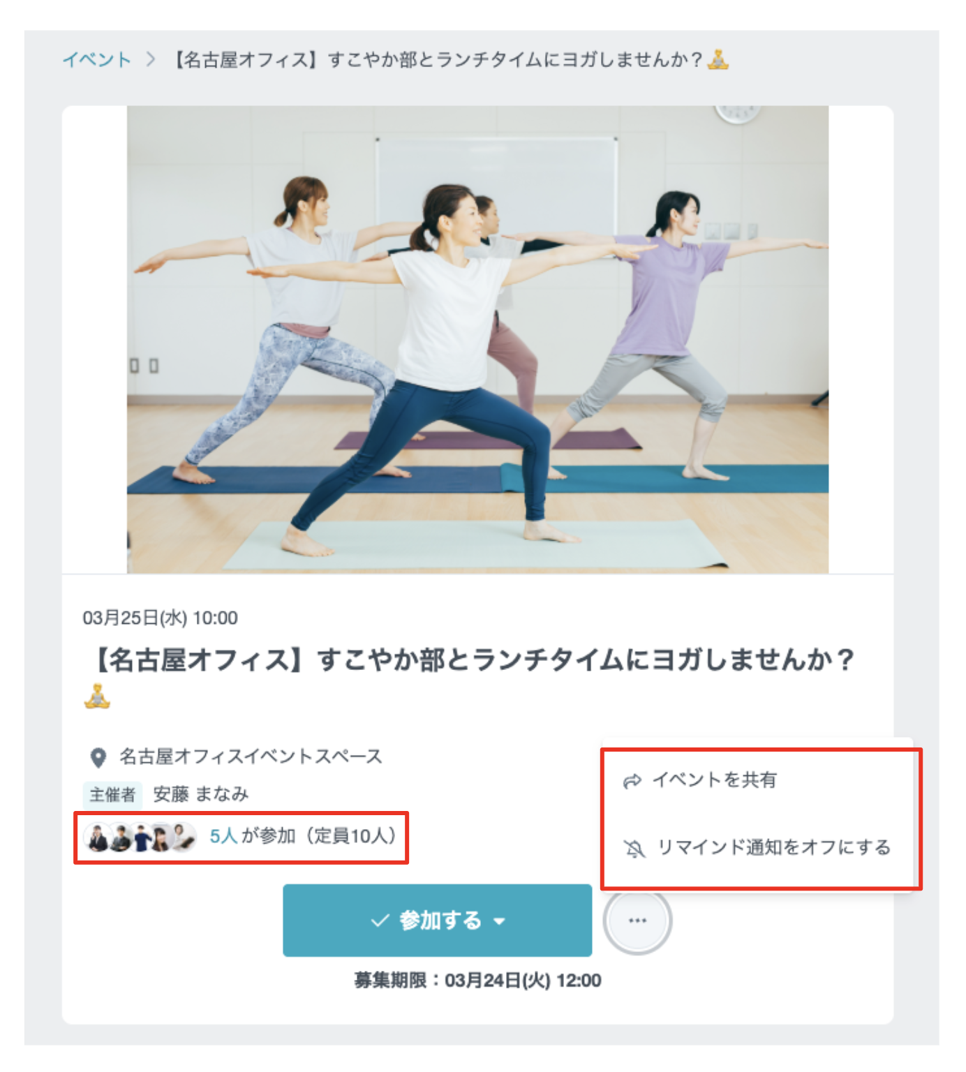 スクリーンショット 2026-03-06 11.21.48.png