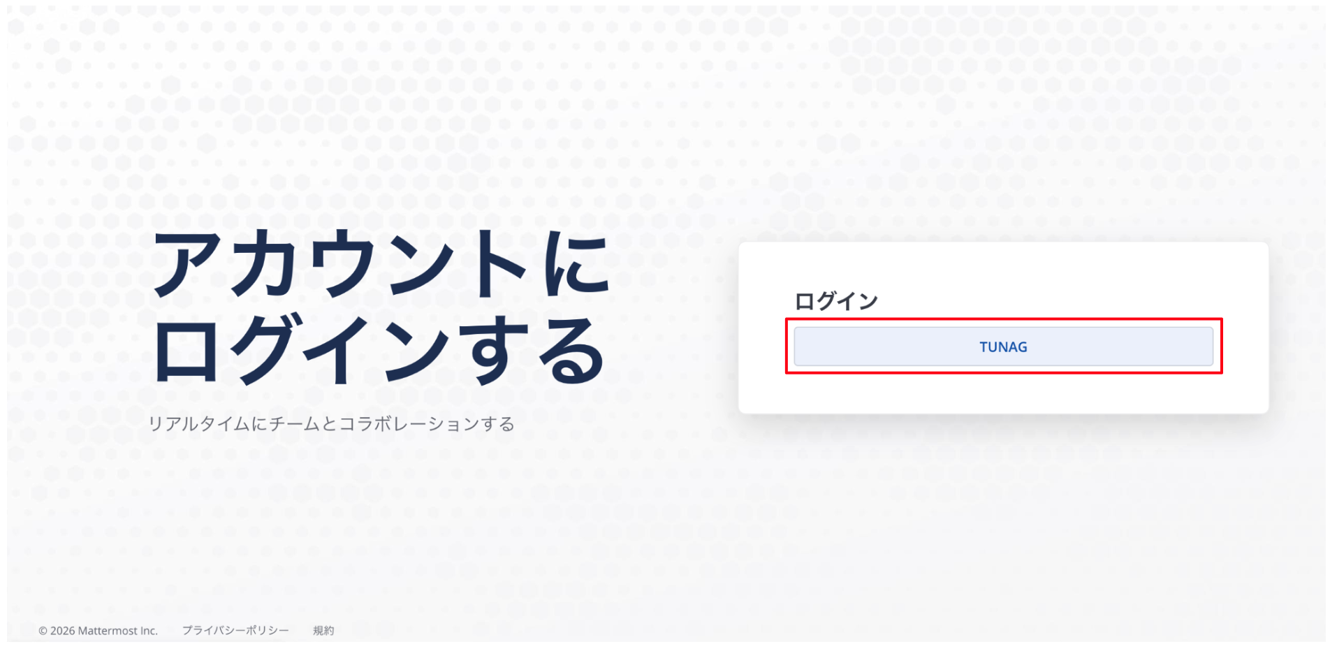 スクリーンショット 2026-03-10 11.17.09.png