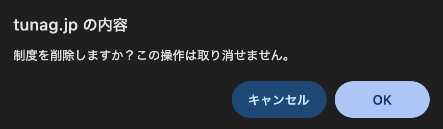 スクリーンショット 2026-03-10 15.00.25.png