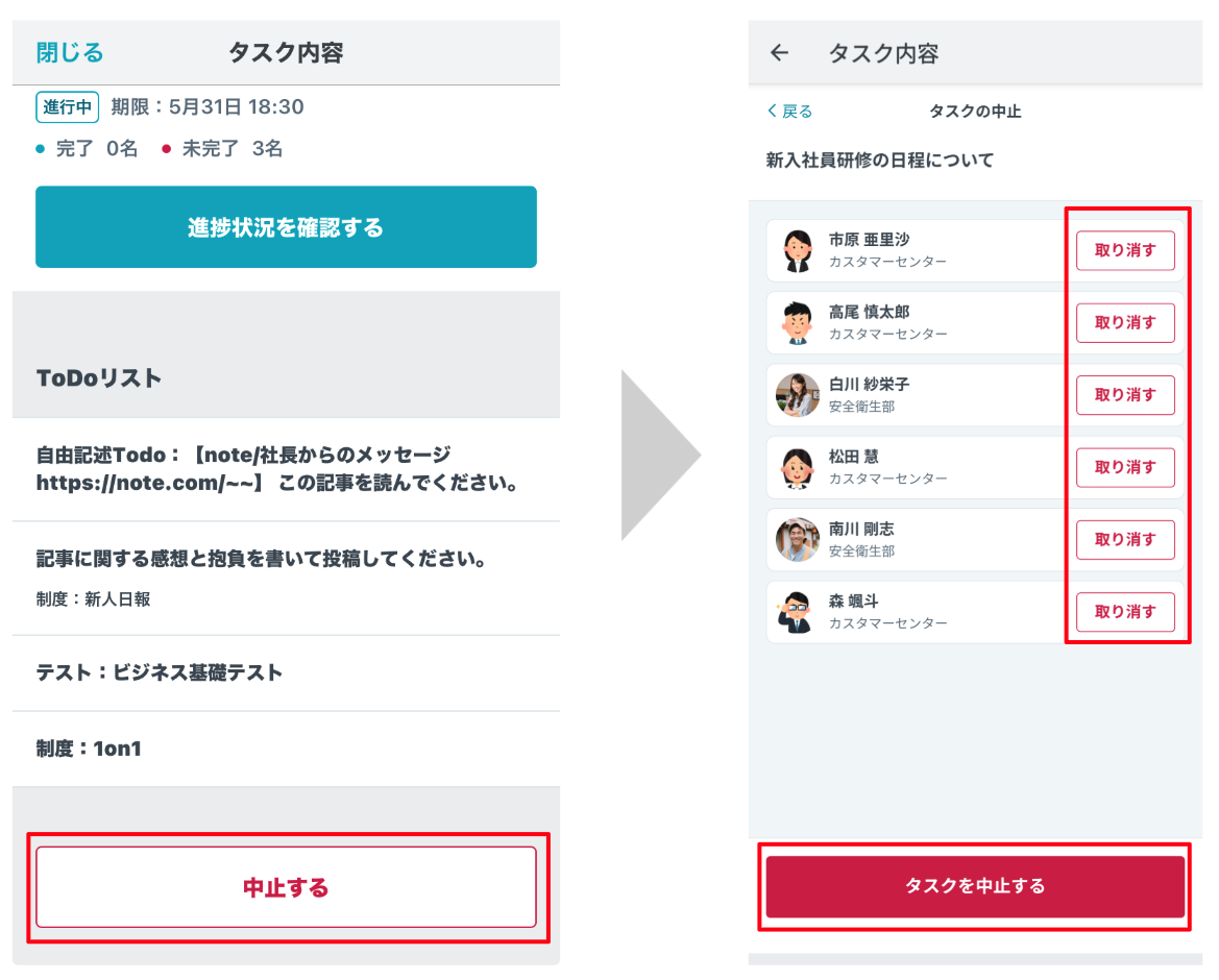 スクリーンショット 2026-03-10 16.51.52.png