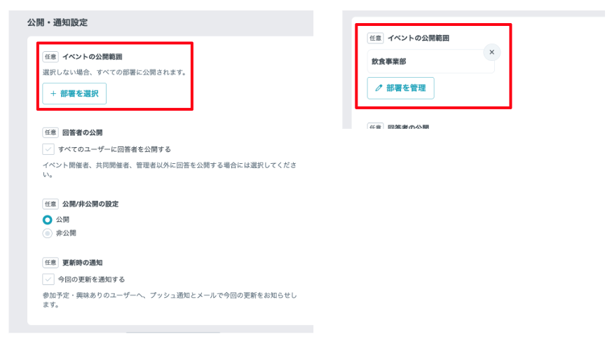 スクリーンショット 2026-03-16 13.51.38.png