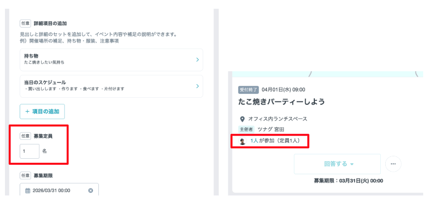 スクリーンショット 2026-03-16 13.51.23.png