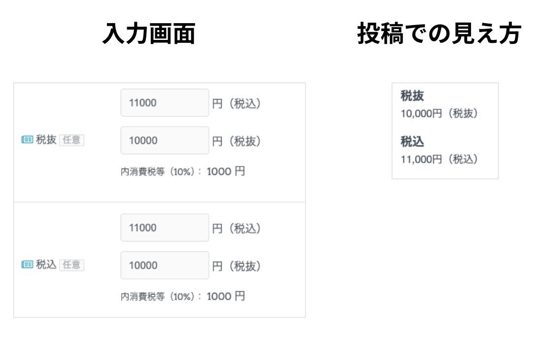 スクリーンショット 2026-05-21 16.18.00.png