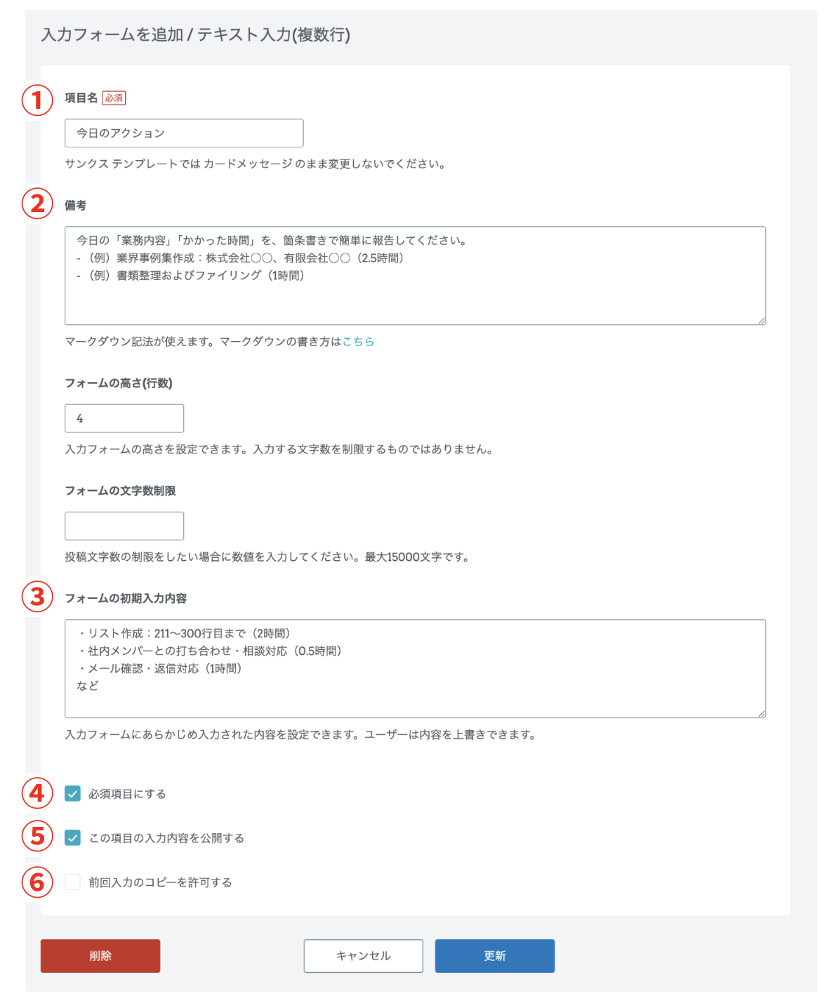 スクリーンショット 2026-06-01 13.57.35.png