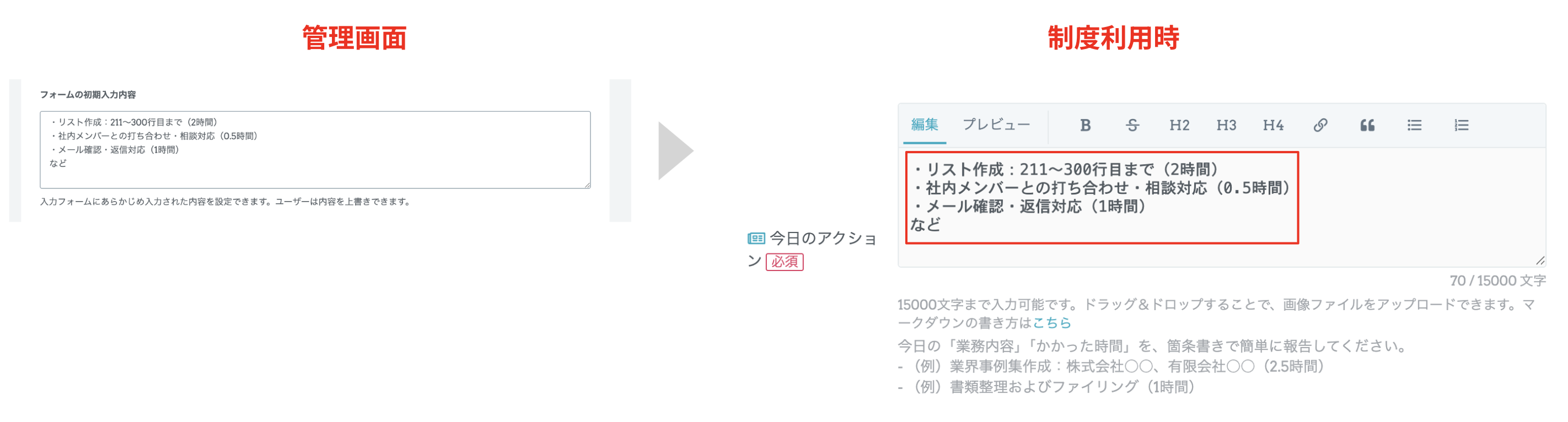 スクリーンショット 2026-06-01 14.08.10.png