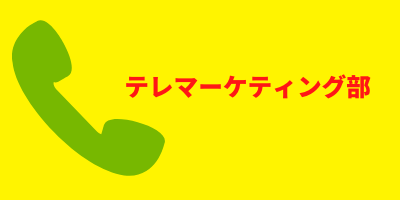 部署画像の設定ポイント6.png