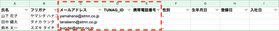 スクリーンショット 2024-05-20 16.44.11.png