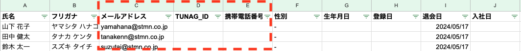 スクリーンショット 2024-05-20 16.50.03.png